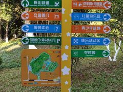 -天河儿童公园
