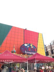 -万升儿童王国(万辉店)