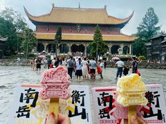 -南岳衡山风景名胜区-南岳大庙