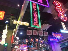-王庄阿咪海鲜大排档(象园店)