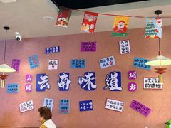 -云上千禾(水上店)