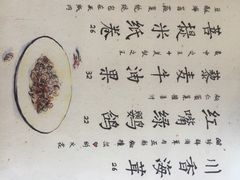 菩提树素食餐厅-菩提树·素食餐厅(汇智国际商业中心店)