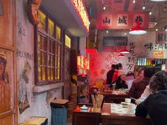 -江北北火锅馆·公路夜市(魏公村店)