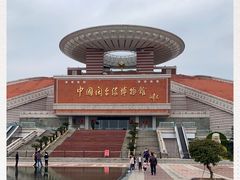 -中国闽台缘博物馆