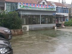 -小六农家乐(崇明西沙湿地店)