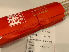 -南城香·饭香串香馄饨香(青年路店)