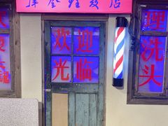 门面-马路牙子地桌烤肉(工体店)