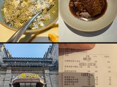 -民国红公馆(老门东店)