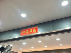 -芝麻糊世家(西华店)