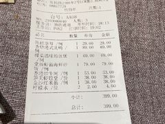 -香港百合居(LCM置汇旭辉广场店)