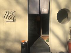 -然寿司(郎园vintage店)
