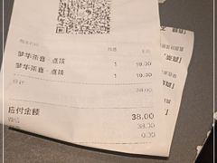 -喜茶(深圳东门1234店)