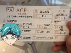 -百丽宫影城(CGS激光苏宁广场店)