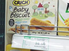 -果蔬好生活超市(东湖店)
