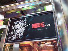 -iBOX游乐场
