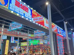 -尚品天城