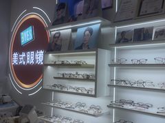 -美式眼镜·授权蔡司.依视路.尼康.豪雅.明月(南翔印象城店)