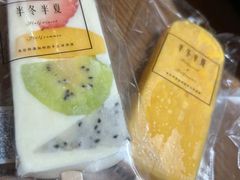 -掌上鲜(南顺城街店)
