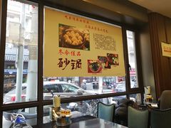 -五芳齋(云南南路店)