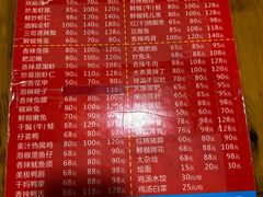 -三哥田螺(北书院街店)