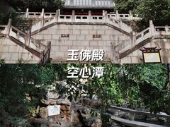 -兴福禅寺