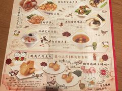 -鼎泰丰(德基广场店)