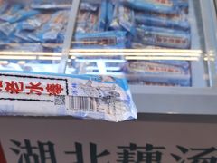 -来菜·湖北头牌藕汤(武商MALL众圆店)