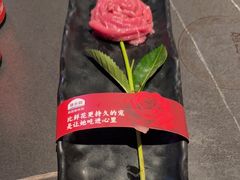 -额尔敦传统涮(公园西路店)