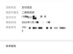 -李记牛杂店(建设一街店)