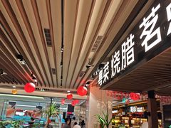 -南棠馆粤菜坊(群光店)