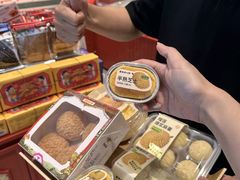 -墨茉点心局(国金街店)