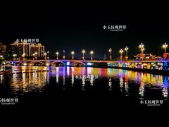 -凤城河风景区