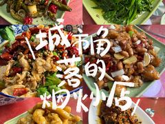 -良泉足疗