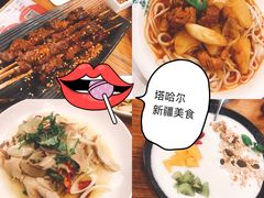 -塔哈尔·新疆盛宴(城西银泰店)