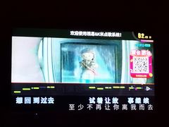-蘭亭·新都汇