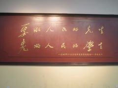 -湖南省立第一师范学校旧址