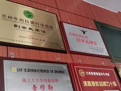 -吾穆勒蓬灰牛肉面·清真(北滨河中路店)