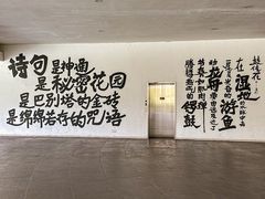 -中国湿地博物馆