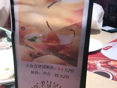 -点都德(华强南店)