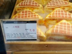 -甜星Star面包生日蛋糕(北坦店)