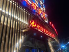 -优雅岁月3D影院足浴会所(瑞安
店)