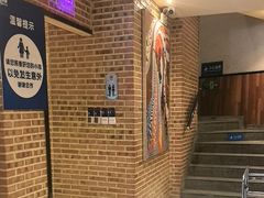 -额尔敦传统涮(光明路店)