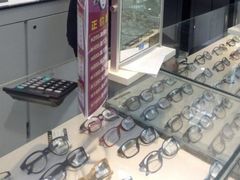 -宝岛眼镜(福州宝龙二店)