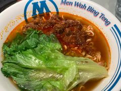 -敏华冰厅(平安金融中心店)