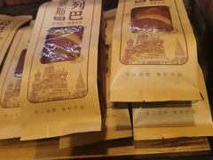 -原麦时光·蛋糕面包(建设大街店)