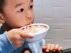 -十八家面馆(均瑶店)