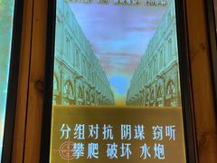 -明日世界密室轰趴·剧本桌游·箭馆团建(国贸店)