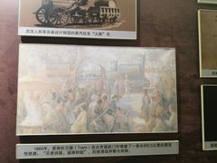 -中国铁道博物馆(正阳门馆)