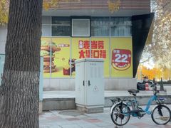 -麦当劳(南京路2店)