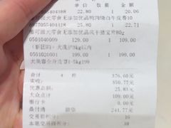 -狗道宠物(常熟印象城店)